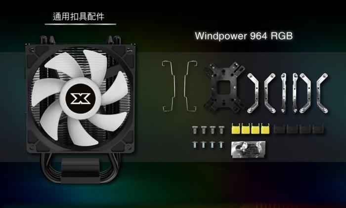 Xigmatek Windpower WP964 RGB CPU散熱器