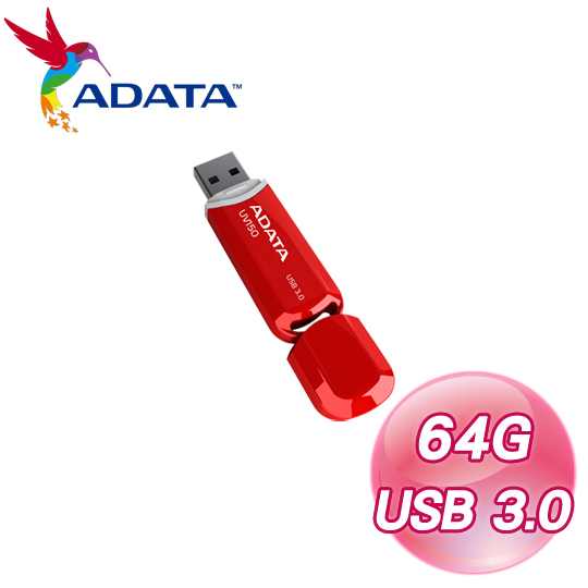 威剛 UV150 64G 紅 USB3.2 隨身碟