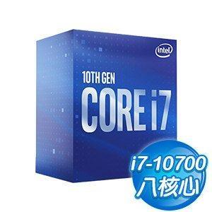 INTEL i7-10700 平輸 限搭板