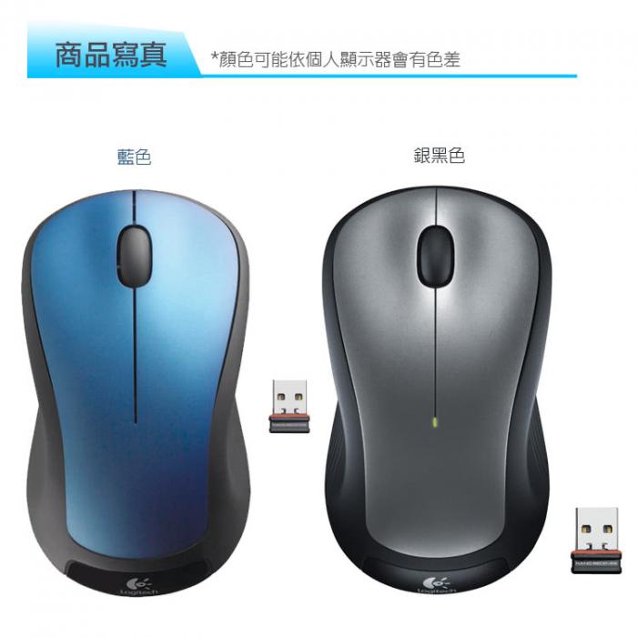羅技 M310T 全尺寸無線滑鼠 黑銀
