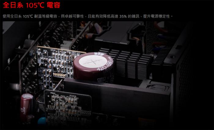 威剛 XPG CORE REACTOR 850W 金牌 全模