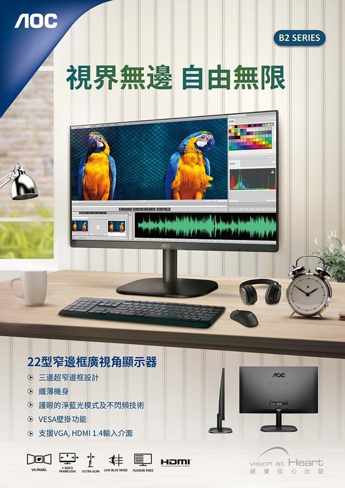 AOC 22B2H