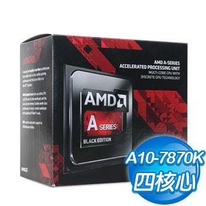 AMD A10-7870K 四核 S3.0