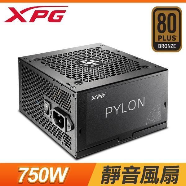 威剛 XPG PYLON 750W 銅牌