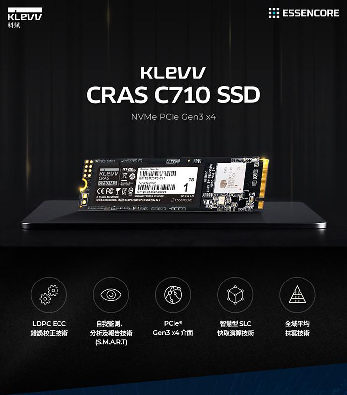 KLEVV 科賦 CRAS C710 1TB