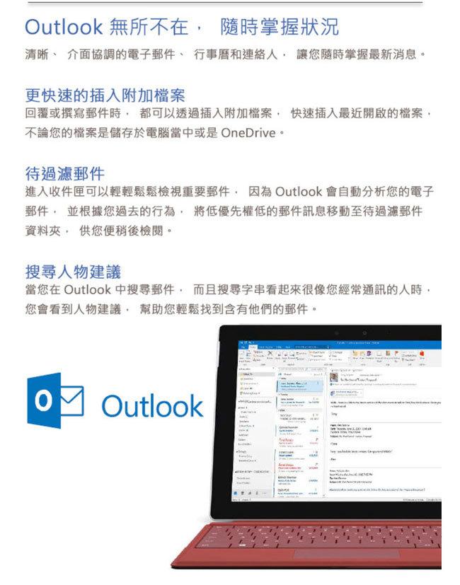 Office 2016 家用及中小企業版 中文 無光碟