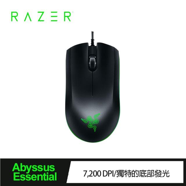 Razer Abyssus Essential 地獄狂蛇 標準版 RGB