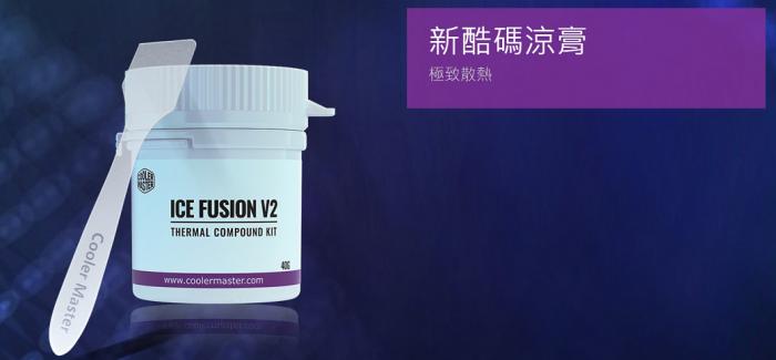 酷碼 Ice Fusion V2 新酷媽涼膏 40g