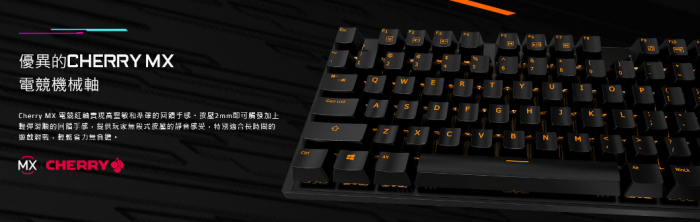 技嘉 Aorus K1 機械式鍵盤 紅軸 促銷至11/30