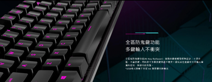 技嘉 Aorus K1 機械式鍵盤 紅軸 促銷至11/30