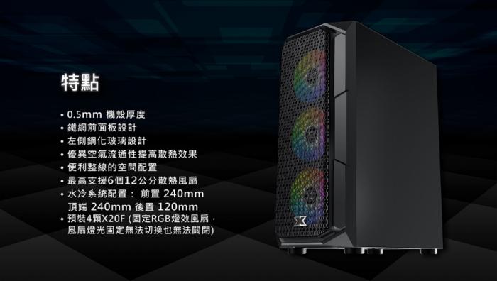 Xigmatek Gaming YF1 RGB