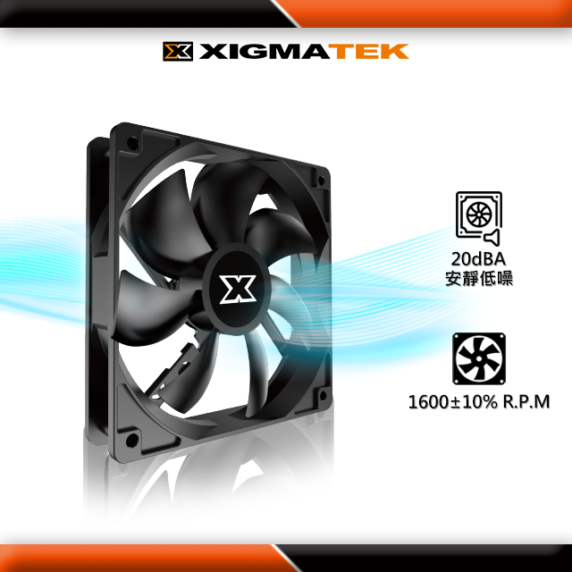 Xigmatek XSF-F1252 12CM