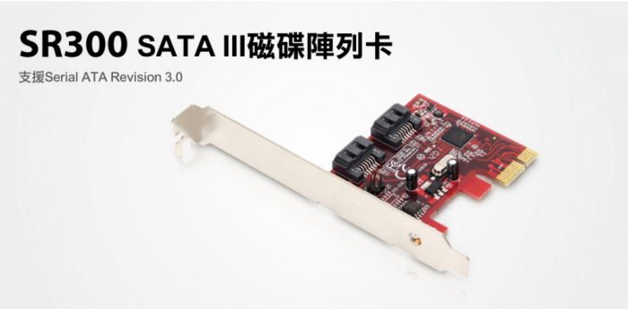 Uptech SR300 SATA III磁碟陣列卡