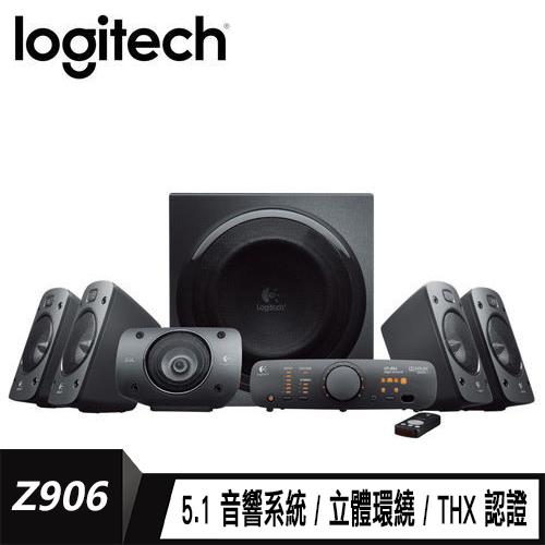 羅技 Z906 5.1聲道喇叭(六件式) 指送免運