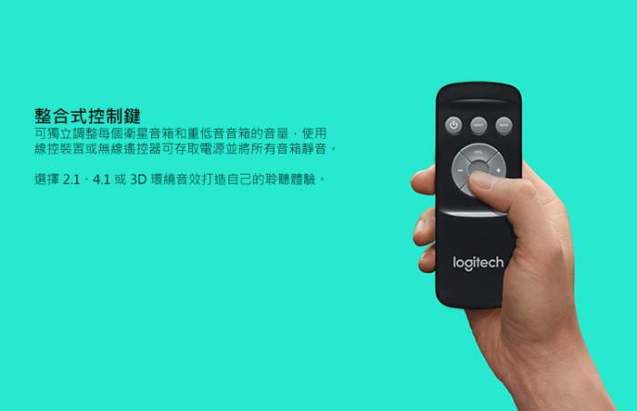 羅技 Z906 5.1聲道喇叭(六件式) 指送免運