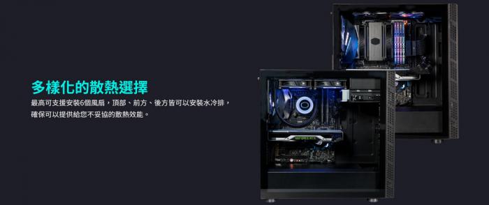 (自取指送) 酷碼 MasterBox MB600L V2 光碟機版