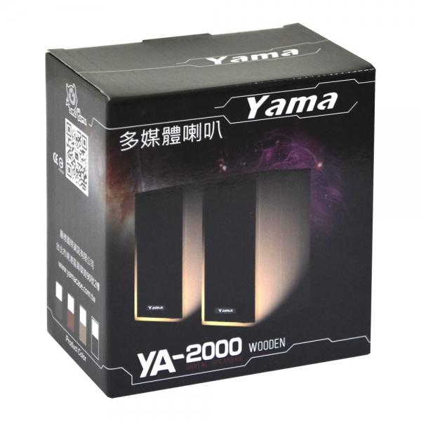 YAMA YA-2000 二件式木質喇叭 網紅最愛