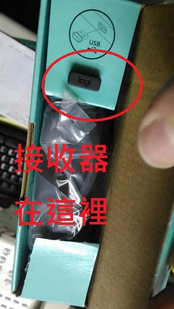 羅技 MK270R 無線鍵鼠組