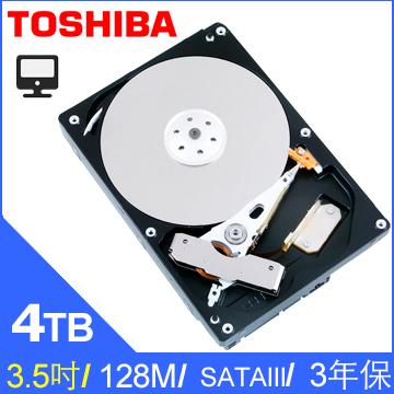 TOSHIBA 4TB (MD04ACA400) 7200轉
