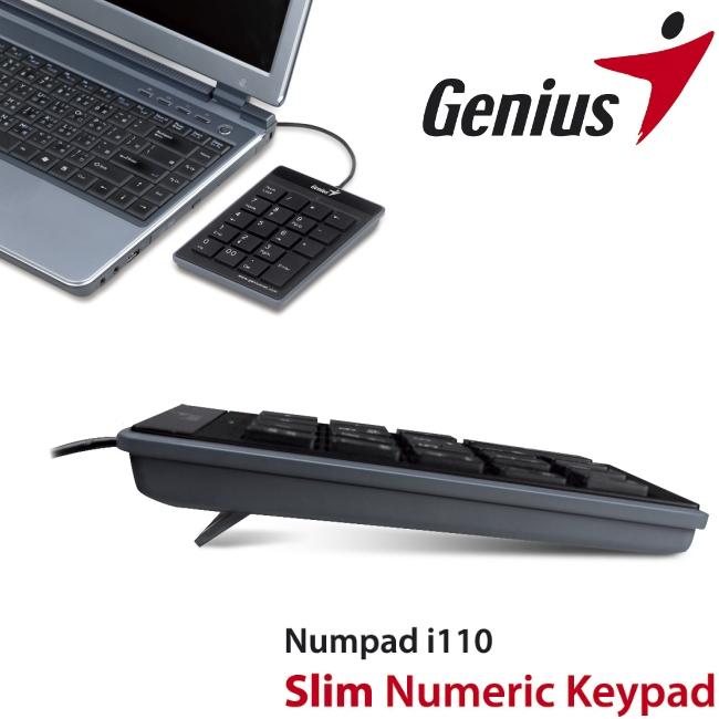 GENIUS NUMPAD i110 數字鍵盤