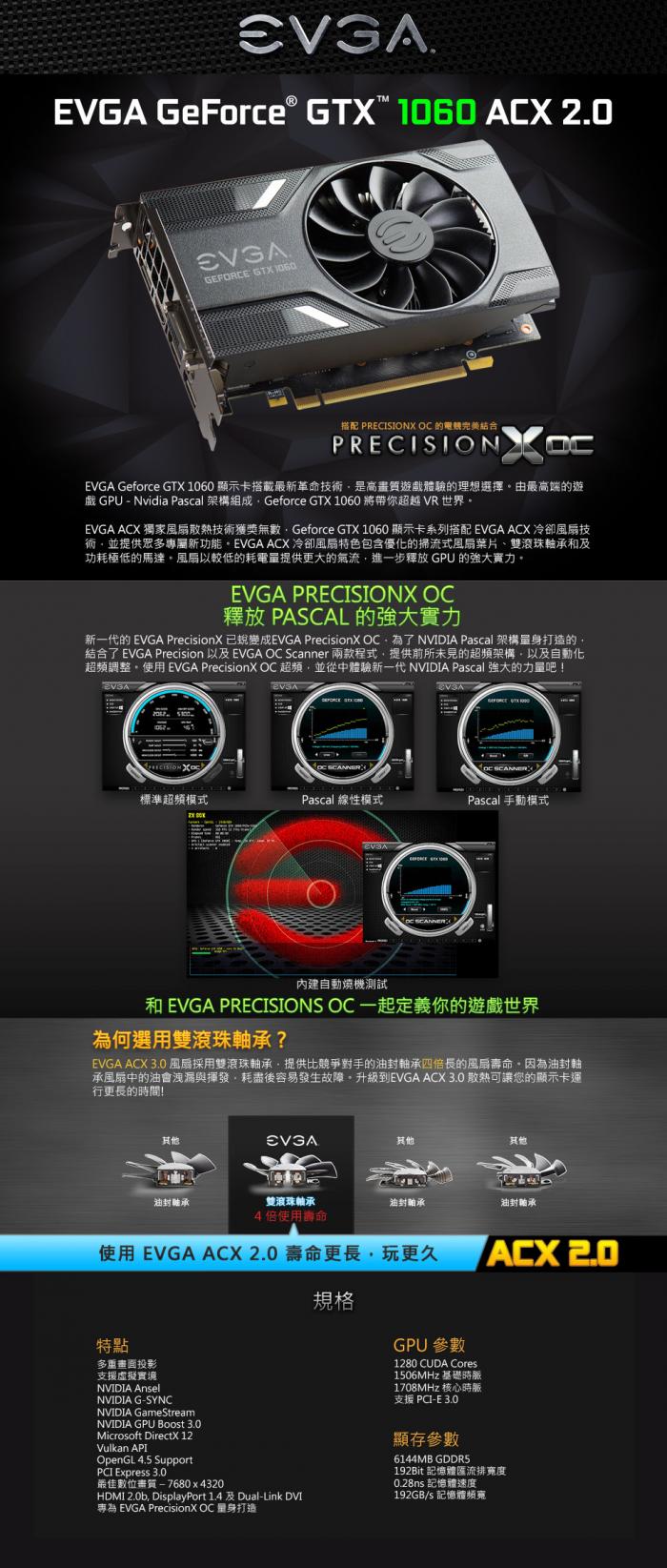 EVGA GTX1060 6GB GAMING SC ACX2.0