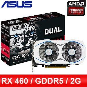 華碩 DUAL RX460-O2G GAMING