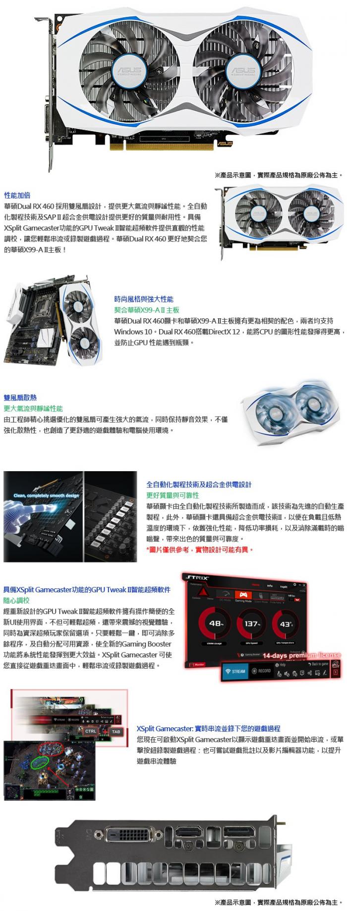 華碩 DUAL RX460-O2G GAMING