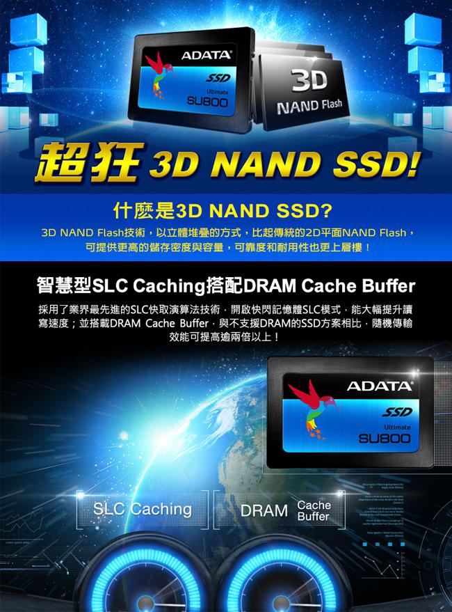 威剛 SU800 128G SATA