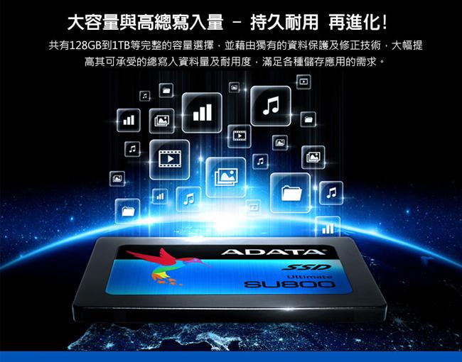 威剛 SU800 128G SATA