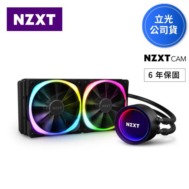 NZXT Kraken X53 24cm水冷排 RGB冷頭+RGB風扇 (買12代U送扣具)