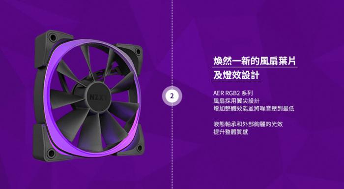 NZXT Kraken X53 24cm水冷排 RGB冷頭+RGB風扇 (買12代U送扣具)