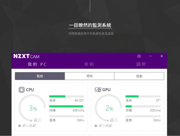 NZXT Kraken X53 24cm水冷排 RGB冷頭+RGB風扇 (買12代U送扣具)