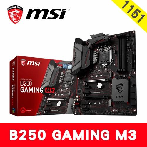 微星 B250 GAMING M3 (ATX)