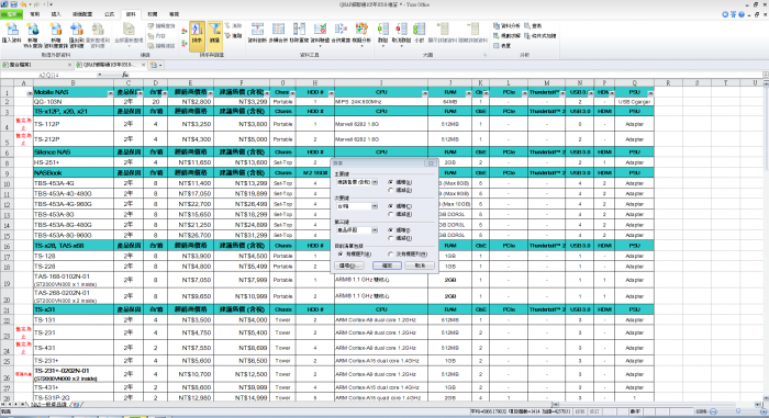 YOZO Office 2012 (隨機版-1PC)