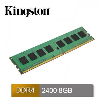 金士頓 8GB DDR4 2400 KVR24N17S8/8