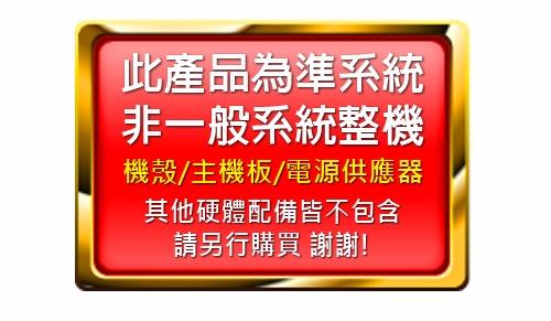 華擎 Deskmini 110/COM 迷你準系統