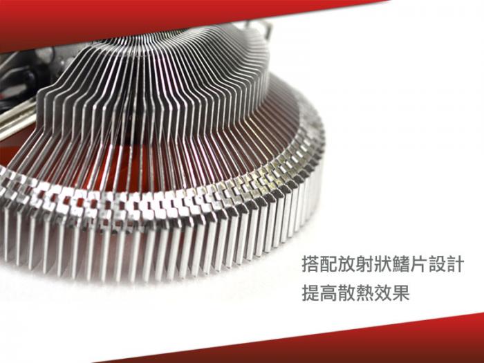 YAMA 火山熔岩 V1 散熱器