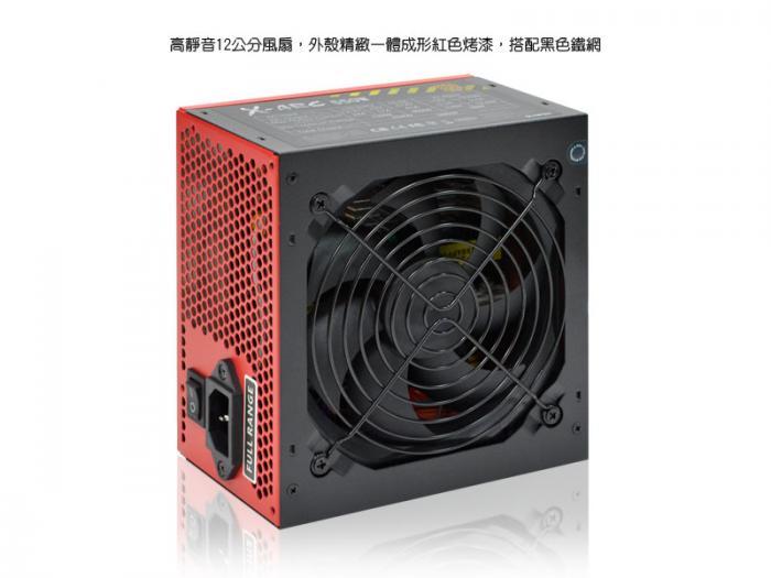  德隆 X-Arc 550W 銅牌 盒裝