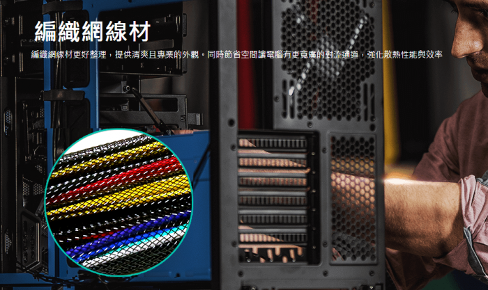 酷碼 MWE 600 銅牌 DC-DC