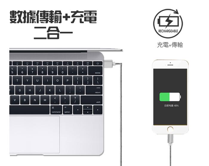 8in1 多功能OTG接頭 快速充電傳輸線 土豪金