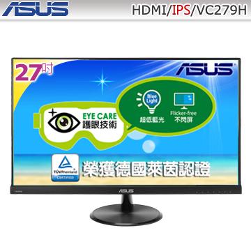 ASUS VC279H 27吋 IPS 可以壁掛  