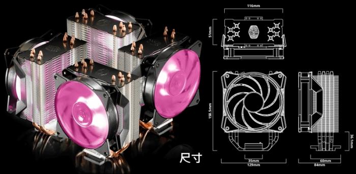 酷碼 MA410P RGB 散熱器