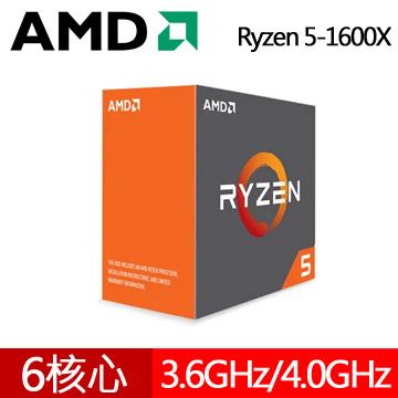 AMD R5 1600X 無內顯 無風扇 裸U 無保 測試ok