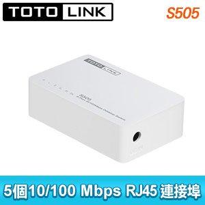TOTOLINK S505 網路交換器 HUB