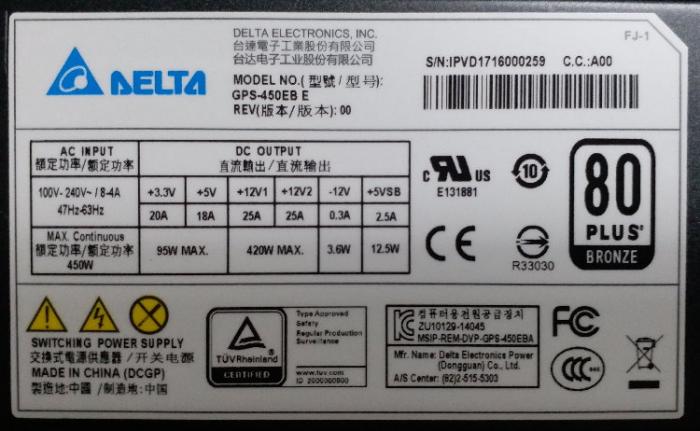 台達 450W 銅牌 GPS-450EB-E