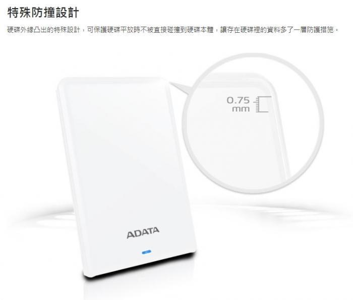 ADATA HV620S 1TB 白 輕薄型