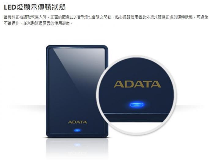 ADATA HV620S 1TB 白 輕薄型