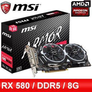 微星 RX580 ARMOR 8G OC 戰鬥，是唯一的生存之道 ...官網登錄送遊戲