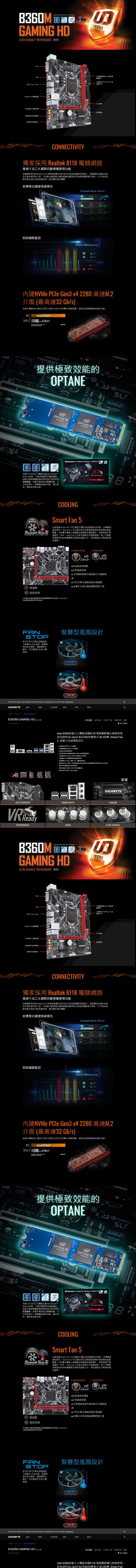 技嘉 B360M-GAMING HD 