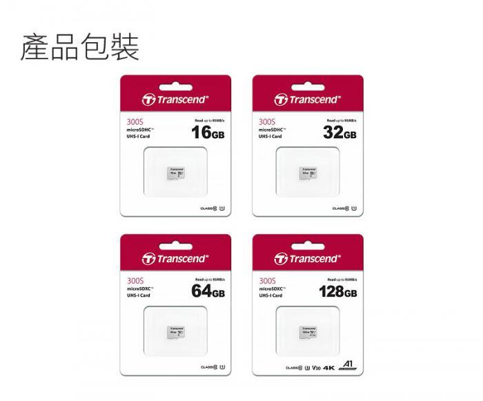 創見 64G microSDXC UI 300S (含SD轉卡)